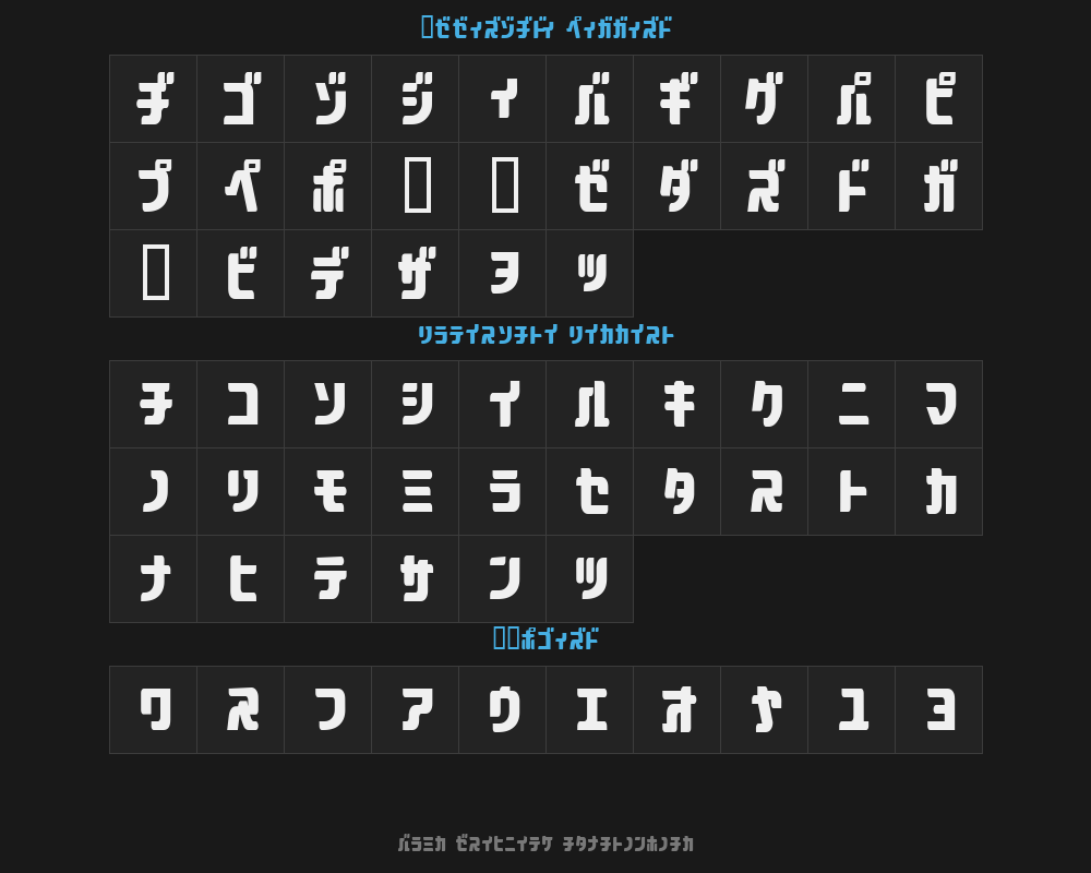 aquasky-20katPreview