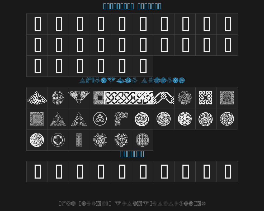 celtic-elements-ivPreview