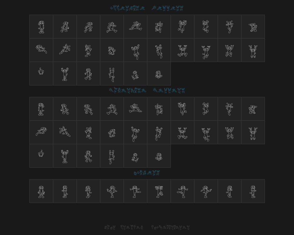 inu-characterPreview