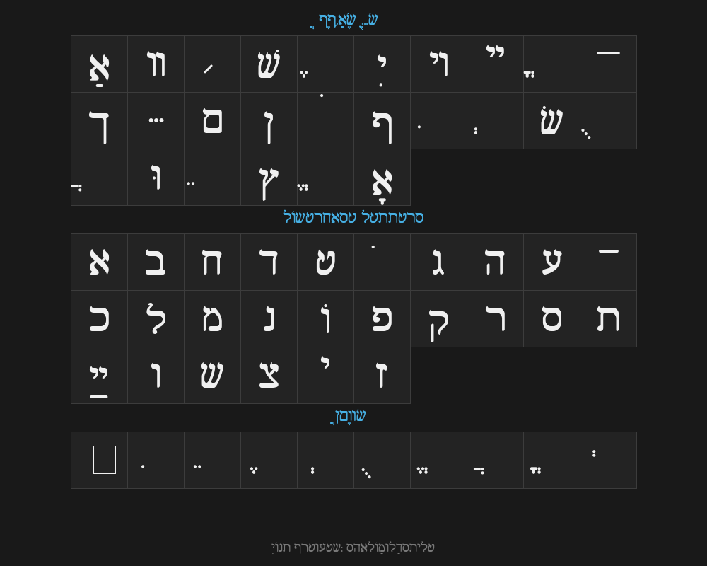 shalom-old-stylePreview image