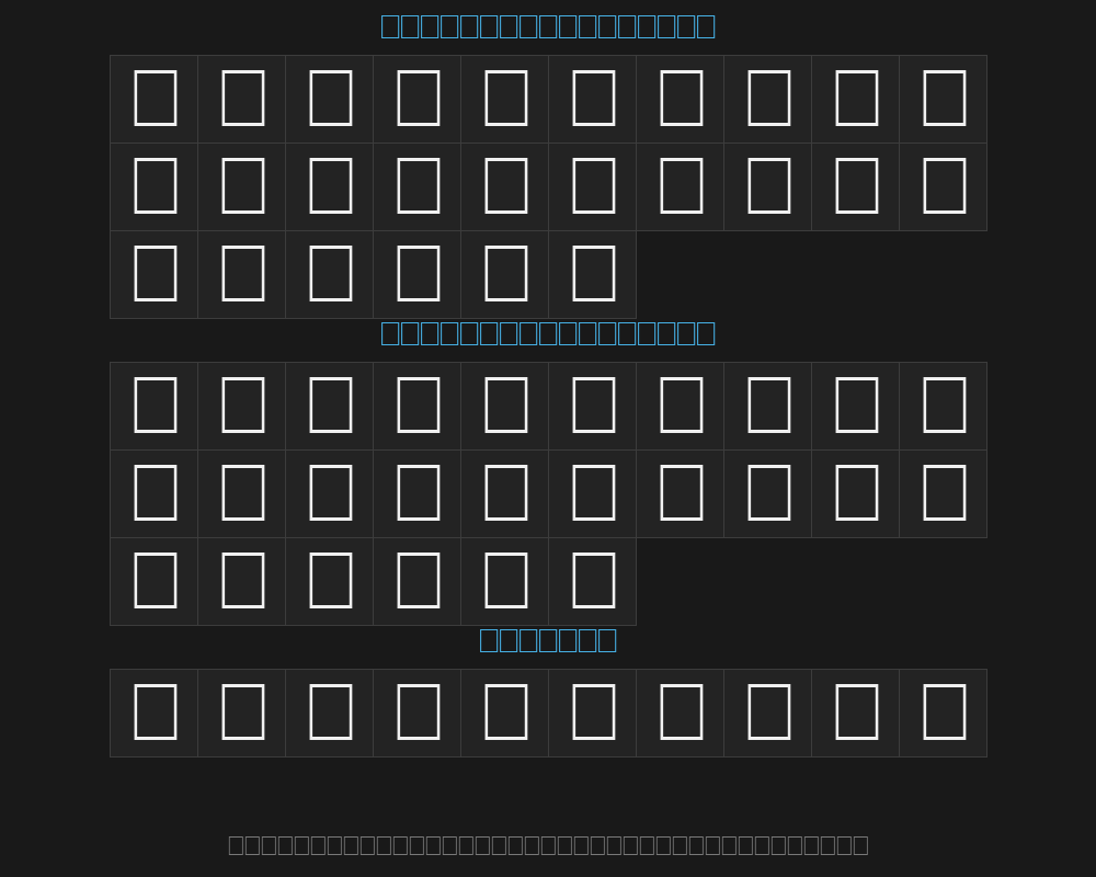 a_plakatcmplbtd-extraboldPreview