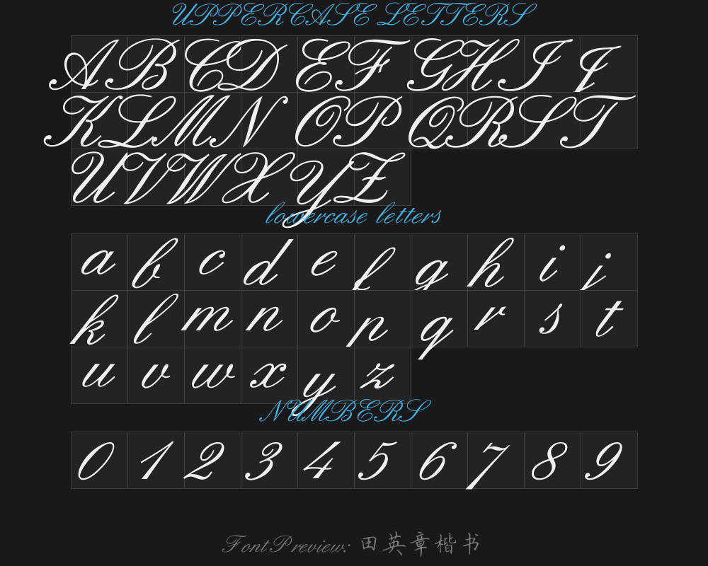 Tian Yingzhang's regular scriptPreview