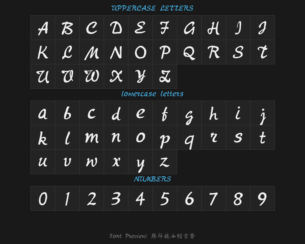 Tengxiang Tieshan's regular script is complexPreview