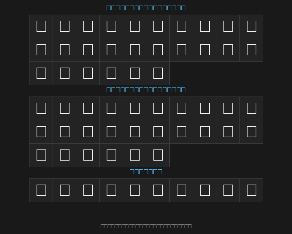 akeemregularPreview image