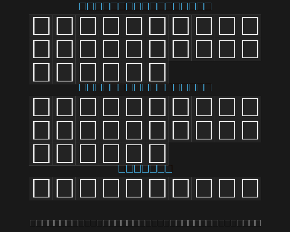 mcs-andalos-s_u-fissuredPreview image