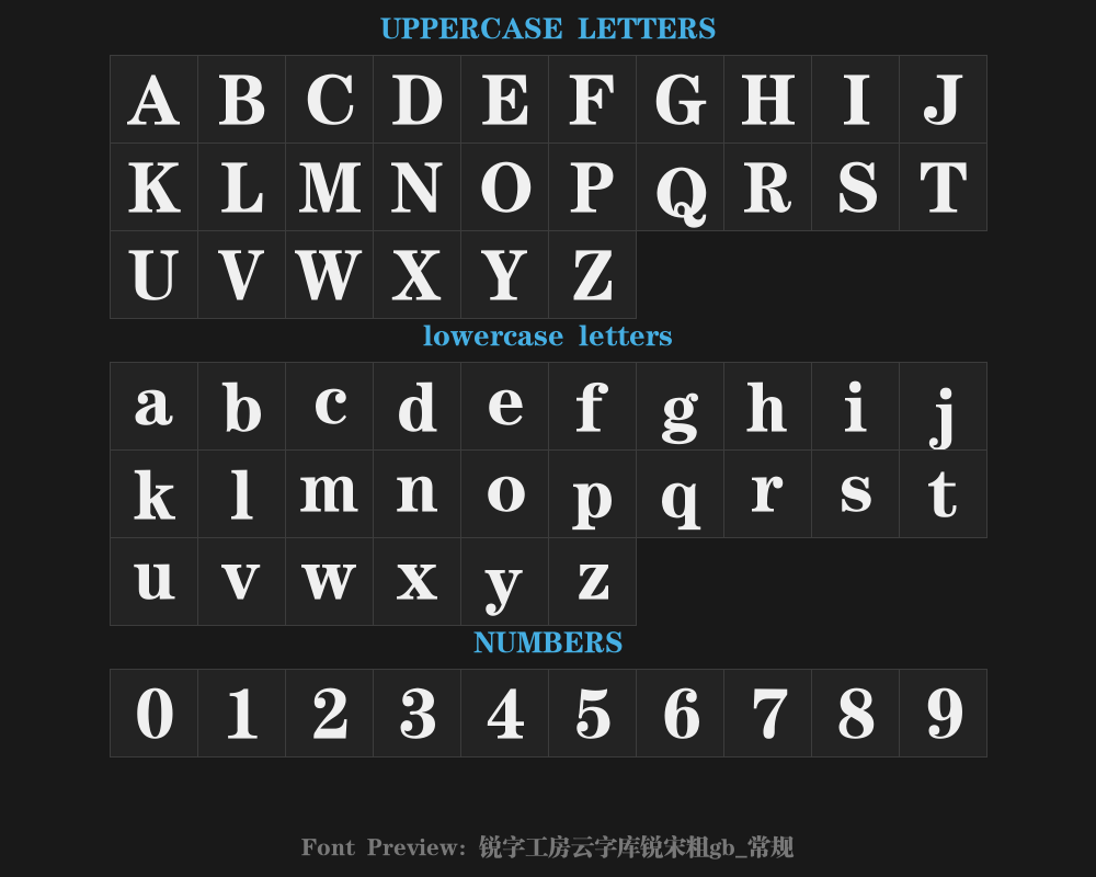 Rui Zi Gongfang Cloud Font Library Rui Song Bold gb_ ConventionalPreview