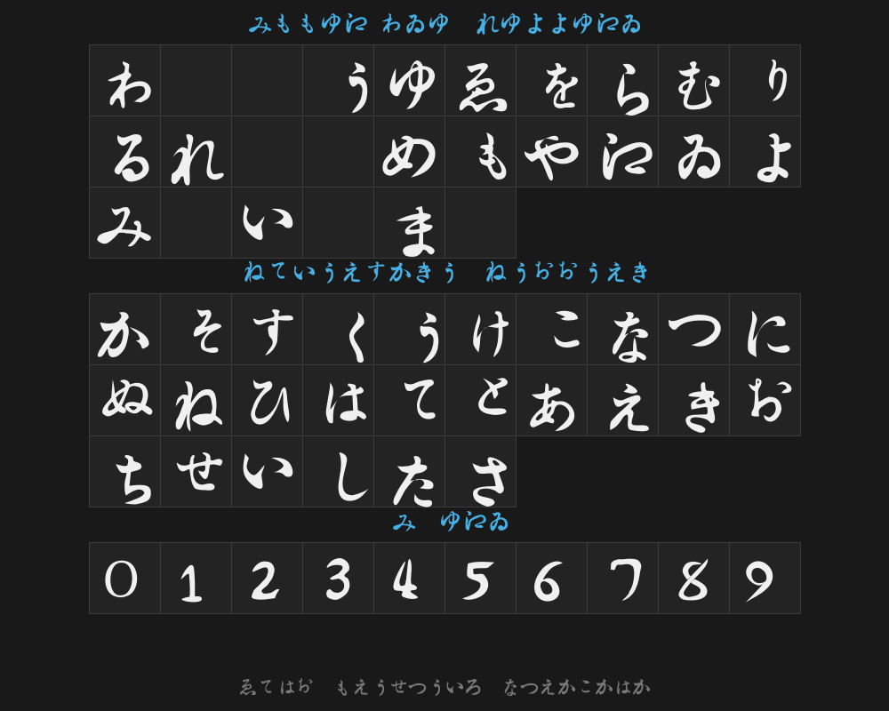hiraganaPreview