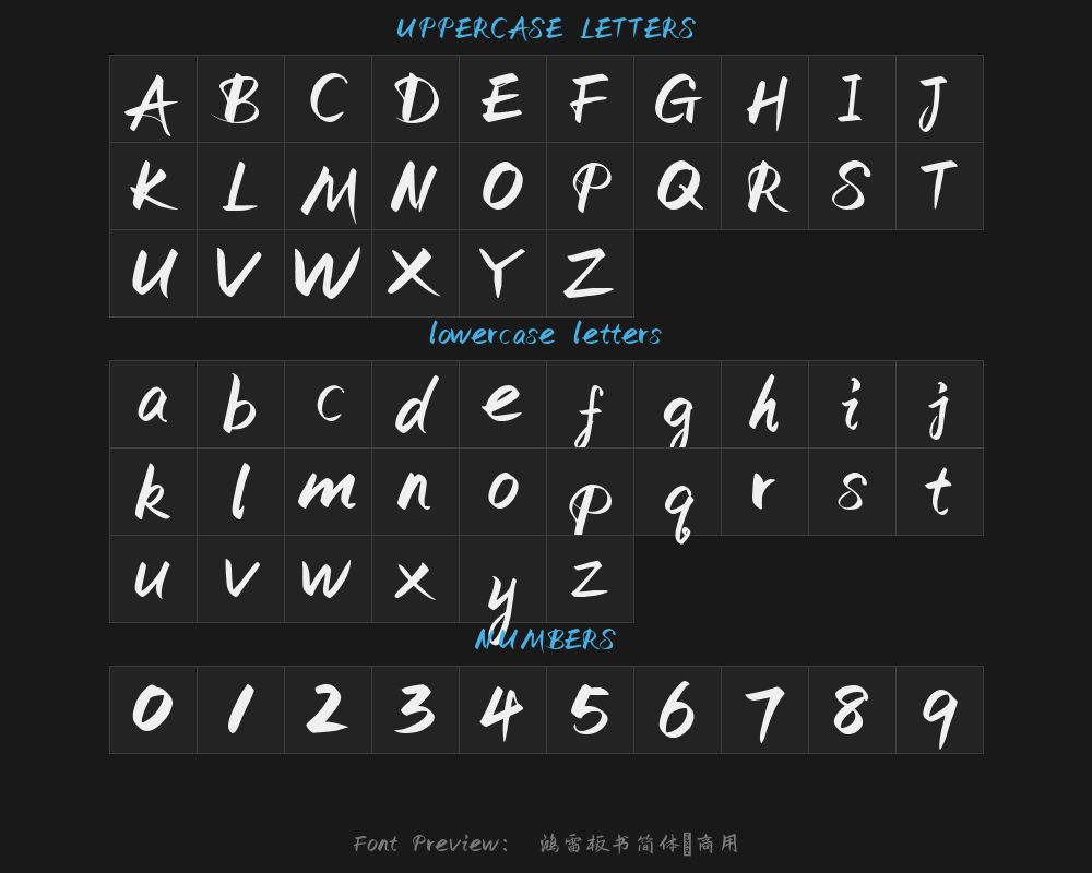 Honglei Blackboard Writing Simplified Chinese - CommercialPreview