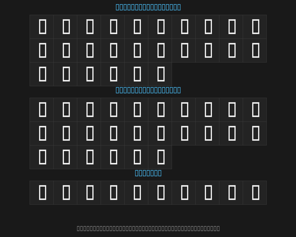 pslimperialextraas-bold-italicPreview image