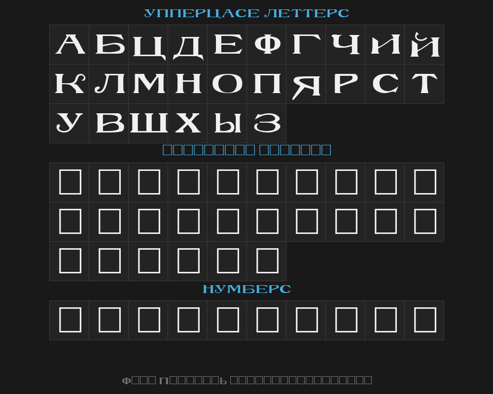 demorusskijmodernPreview image