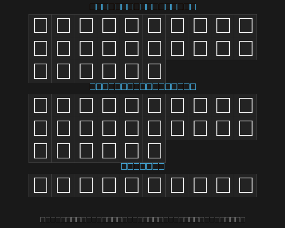 davysotherdingbats-regularPreview image