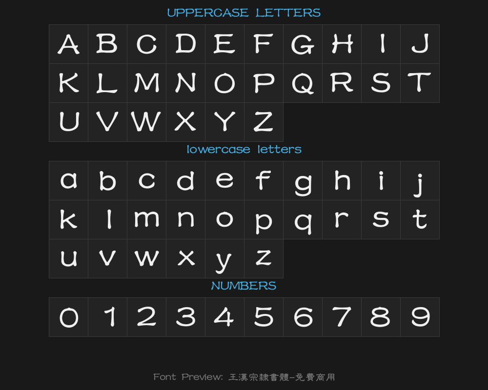 Wang Hanzong Clerical Script - Free for commercial usePreview