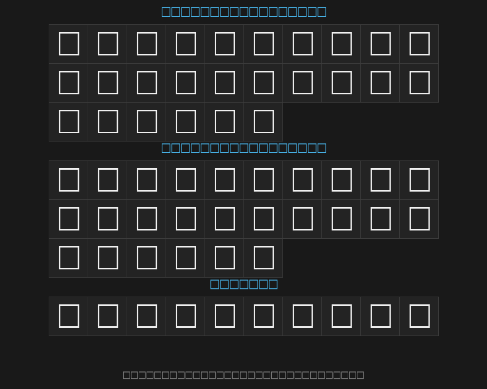 forestall-regularPreview image