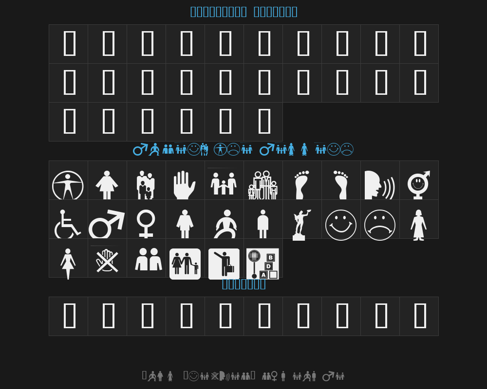 wmpeople1Preview