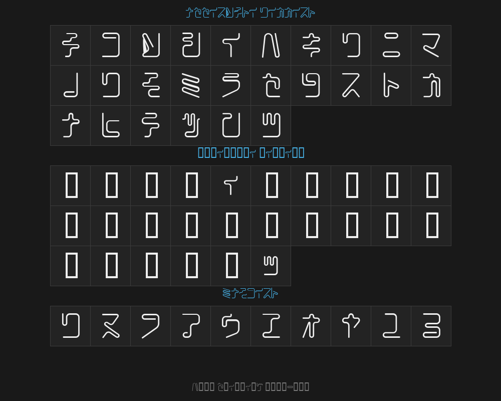 coil-ktrプレビュー