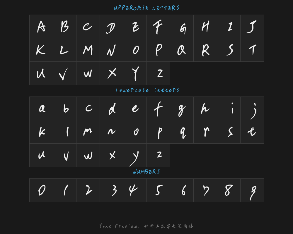 Zhong Qi and Wang Qinghua's Simplified Chinese brushworkPreview