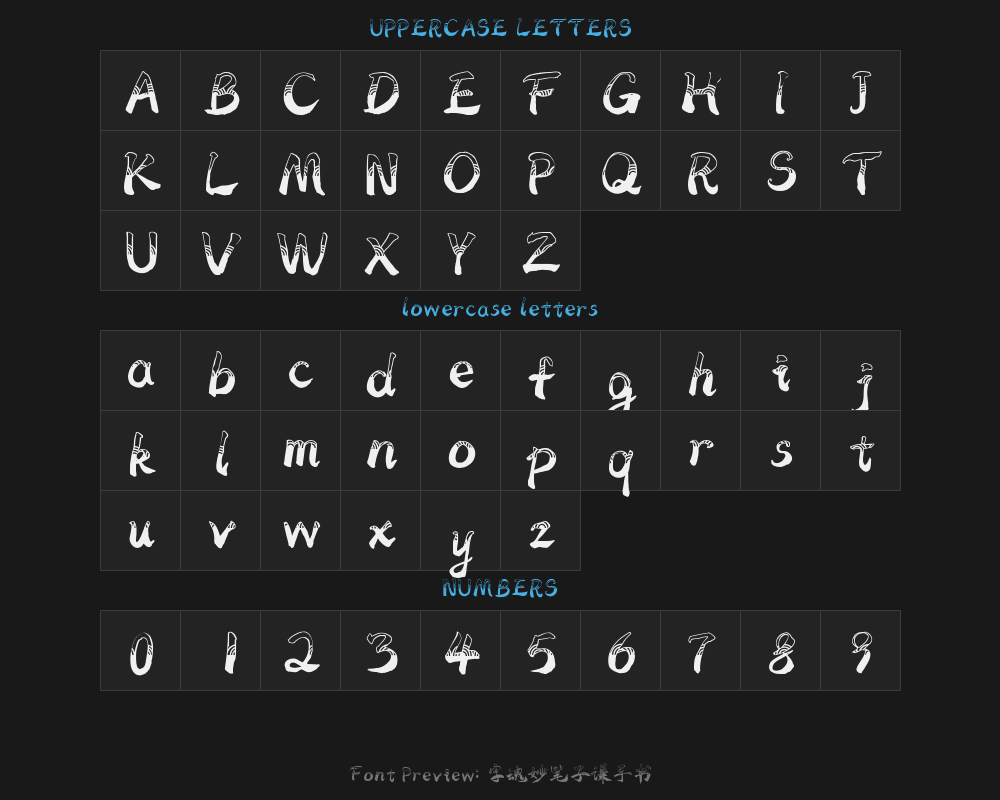 " "字 妙笔" was written by Ziqian.ttfPreview