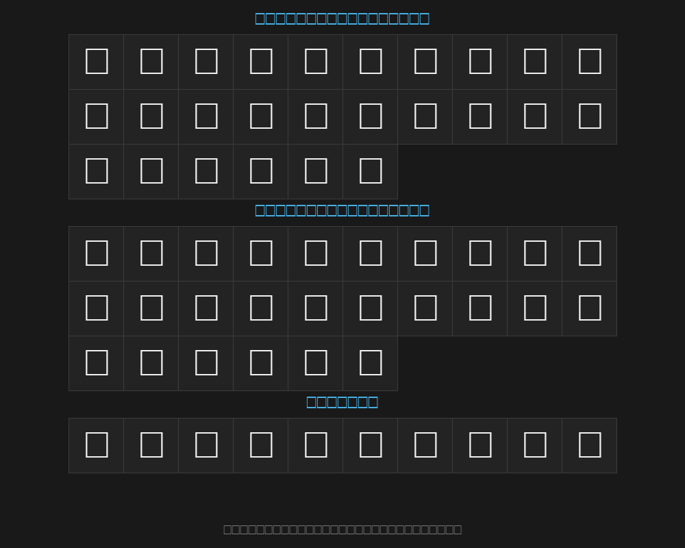 lovejoy-regularPreview image