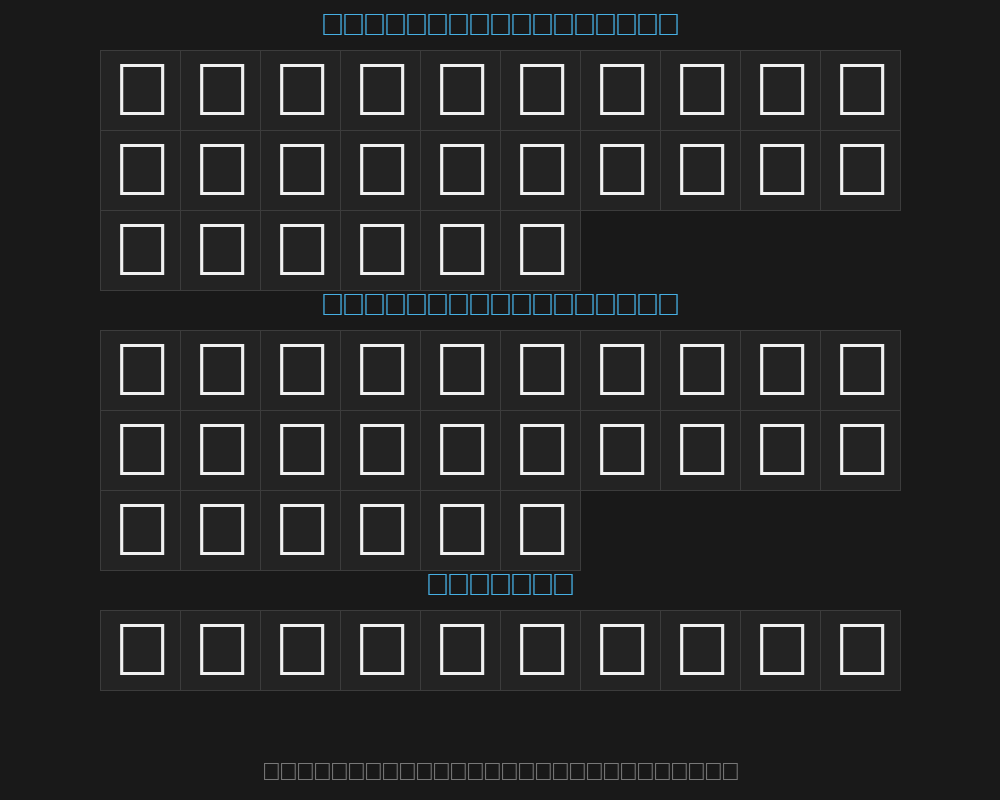 ernest-regularPreview image