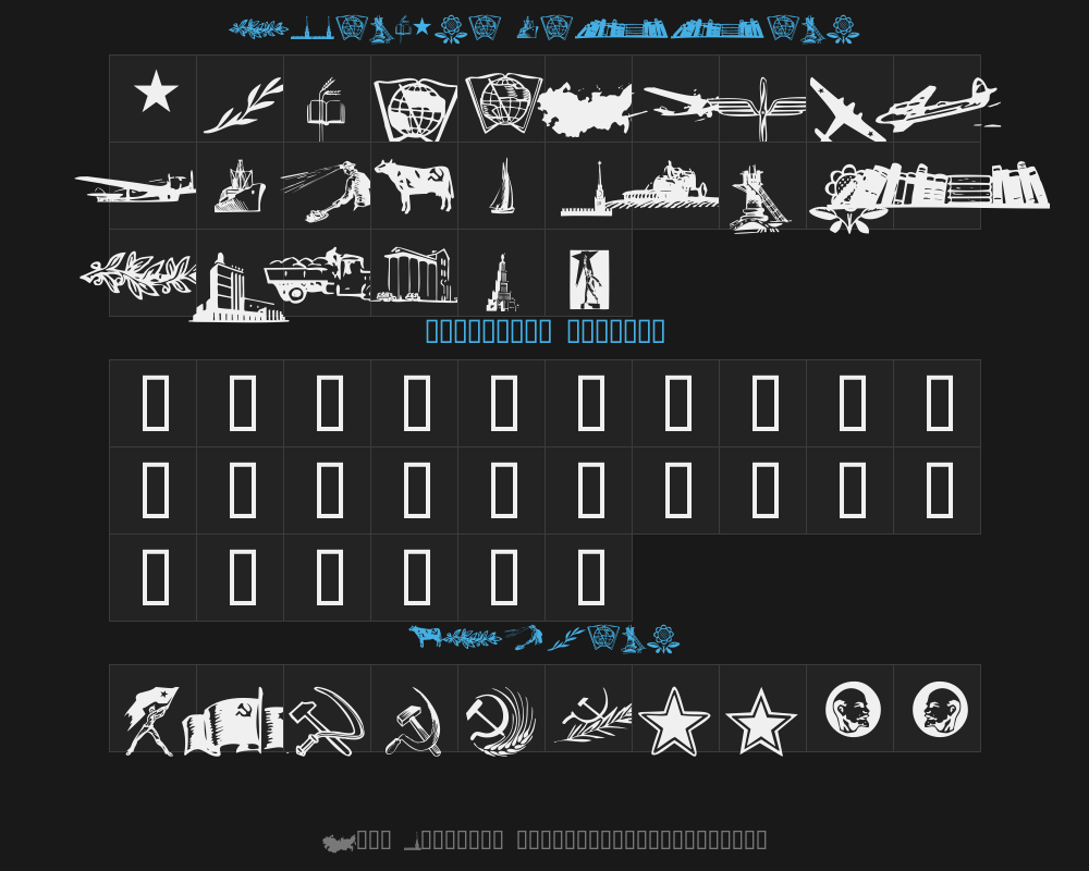 constructivist-extrasPreview
