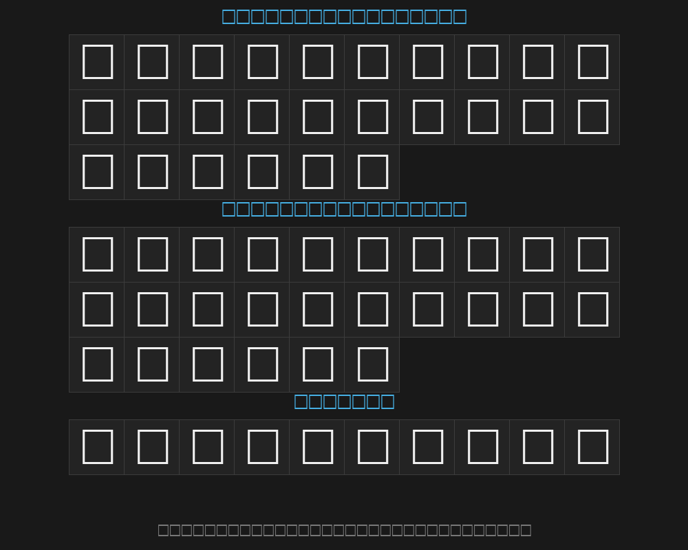 brainchild-regularPreview image