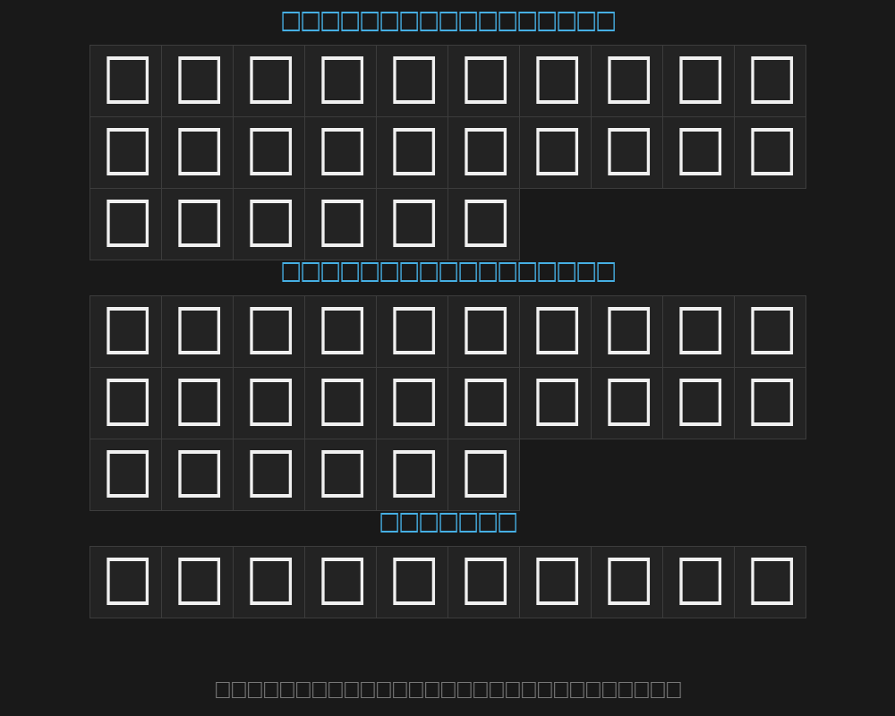 adahtyperegularPreview