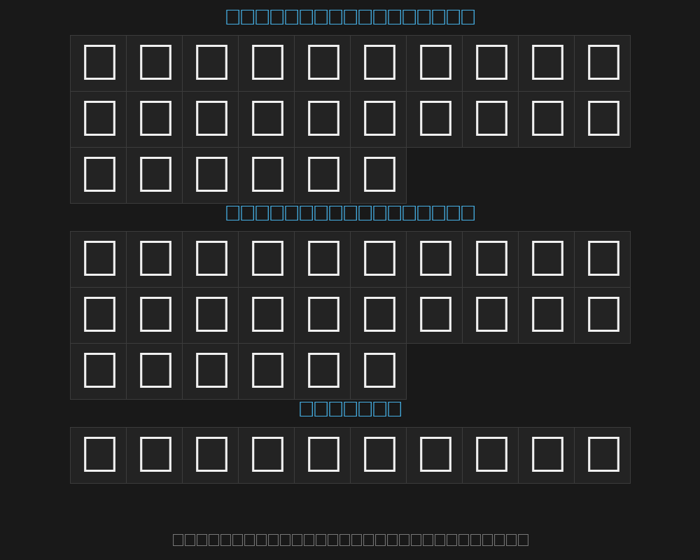 bohemian-regularPreview image