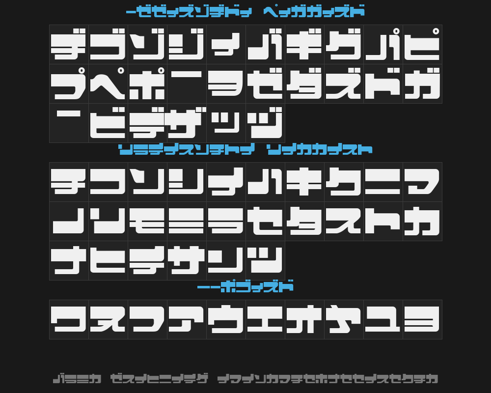 ejectjap-upperphatPreview image