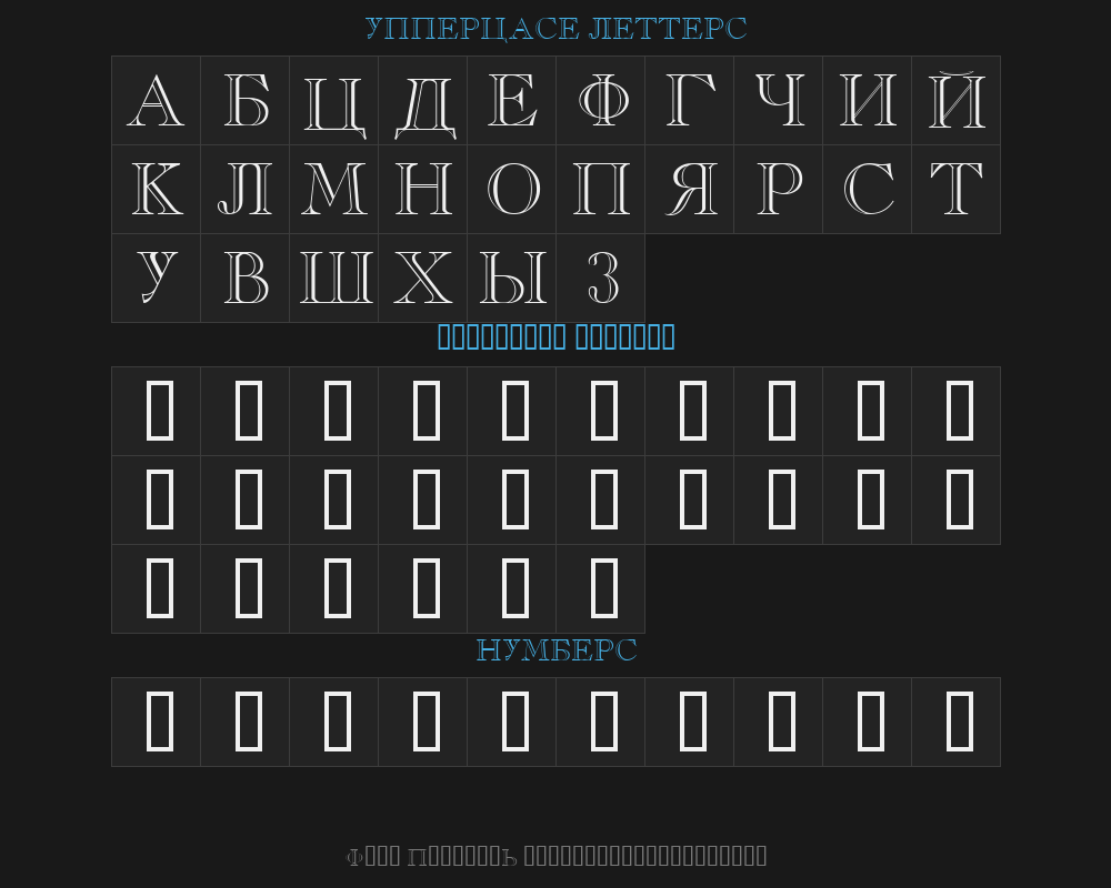 russkij-otkrytyjdemoPreview image