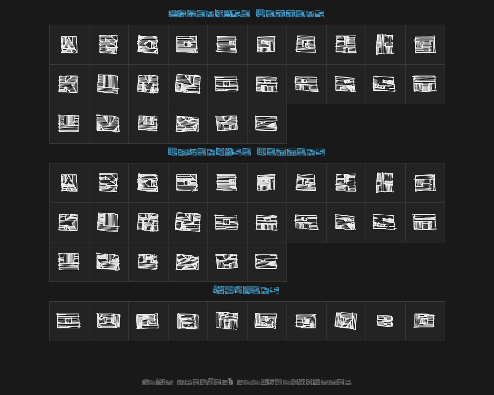 woodblockcutterPreview