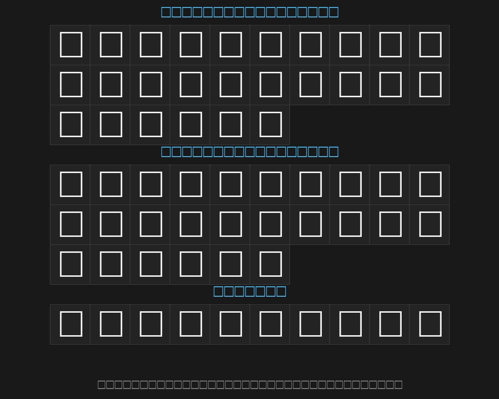 americanuncial-regularPreview image