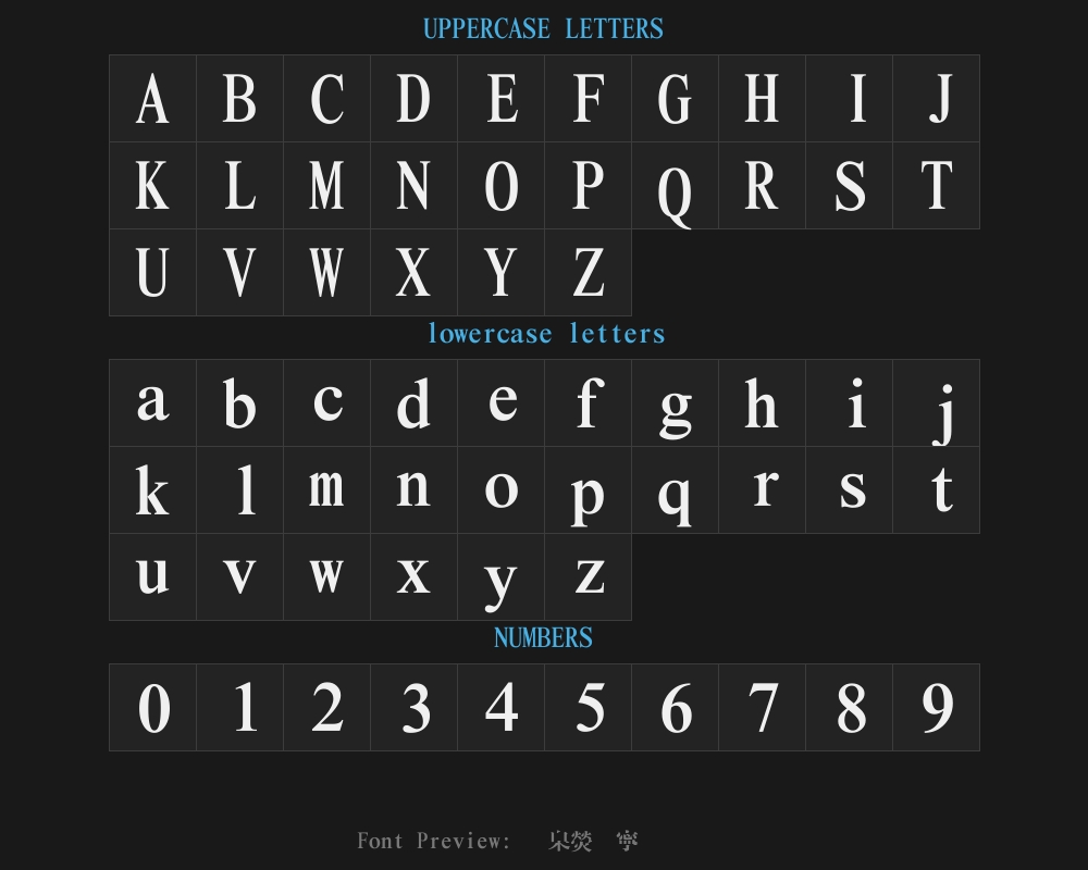 Huakang Special Coarse and Clear typePreview image