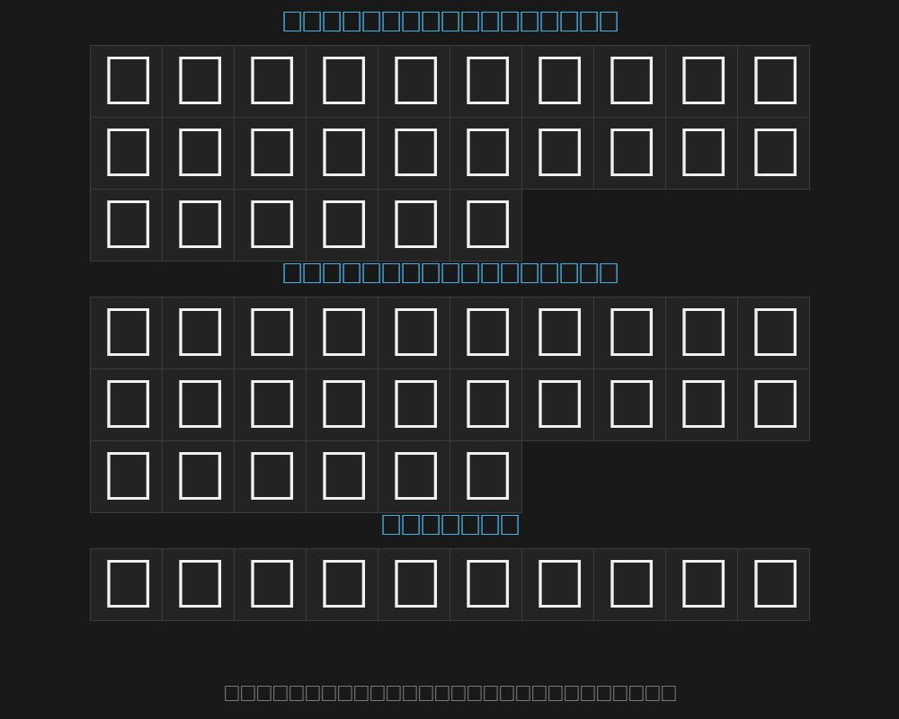 davene-regularプレビュー