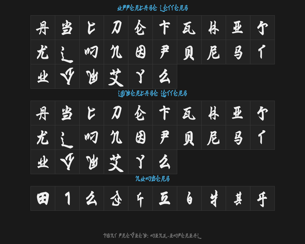ming-imperialPreview image