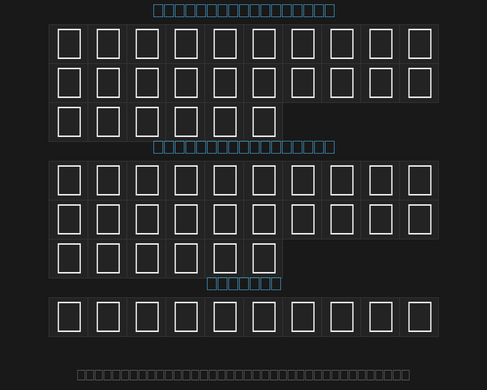 tinplatetitlingblackwidePreview