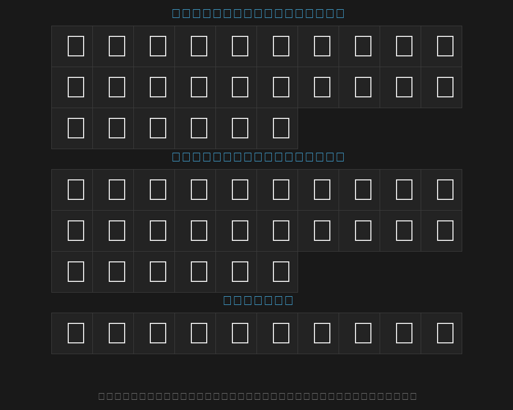 lucida-bright-math-symbolPreview image