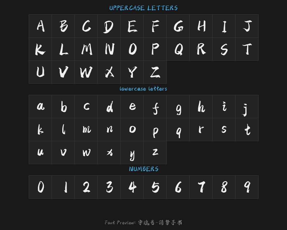 Zi Hun No. 240 - Handwritten by QingmengPreview