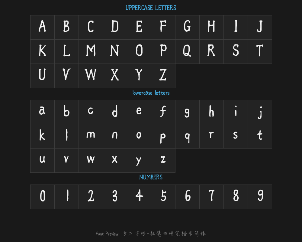 Square Handwriting - Du Huitian's hard-pen regular Script in Simplified Chinese.ttfPreview