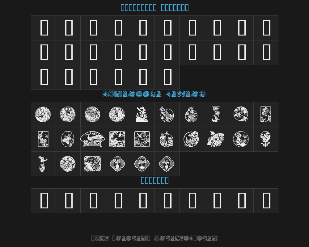 oriental-viewPreview