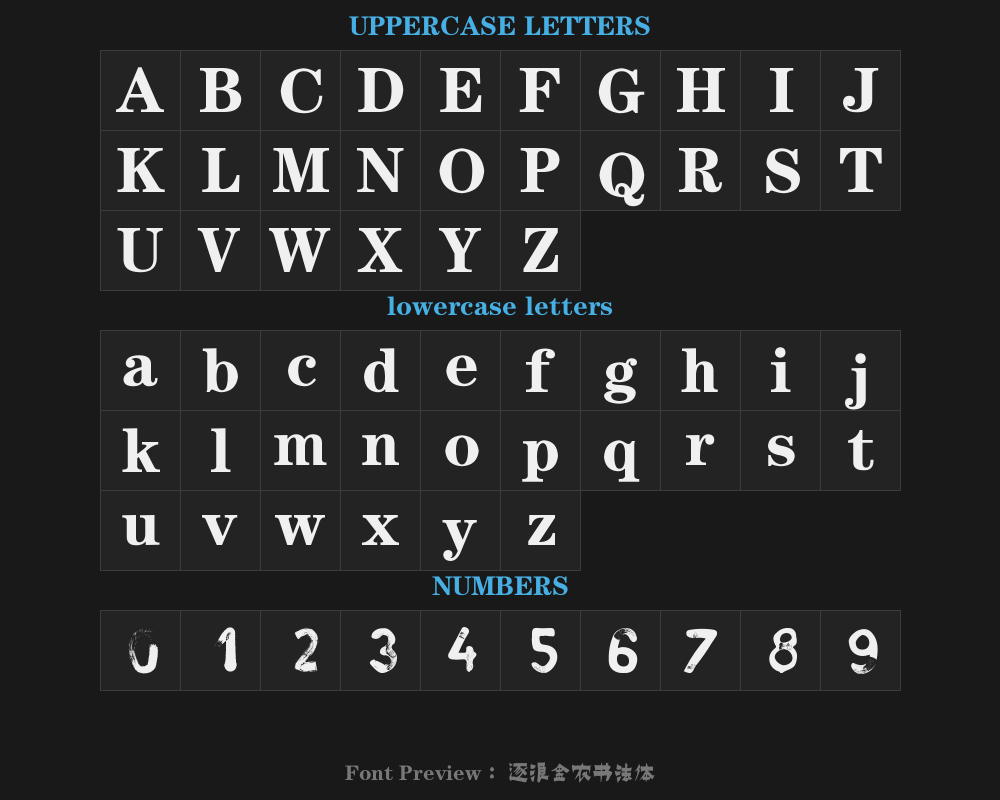 "Zhu Lang Jin Nong Calligraphy Type.otfPreview