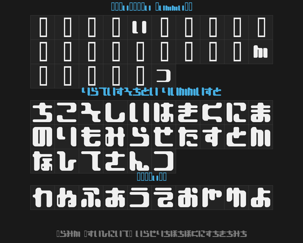 eopla-a-hiraganaPreview image