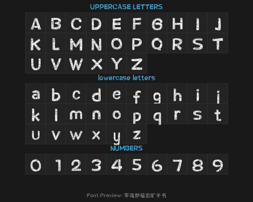 " "字 妙笔" was written by Hongkuang.ttfPreview