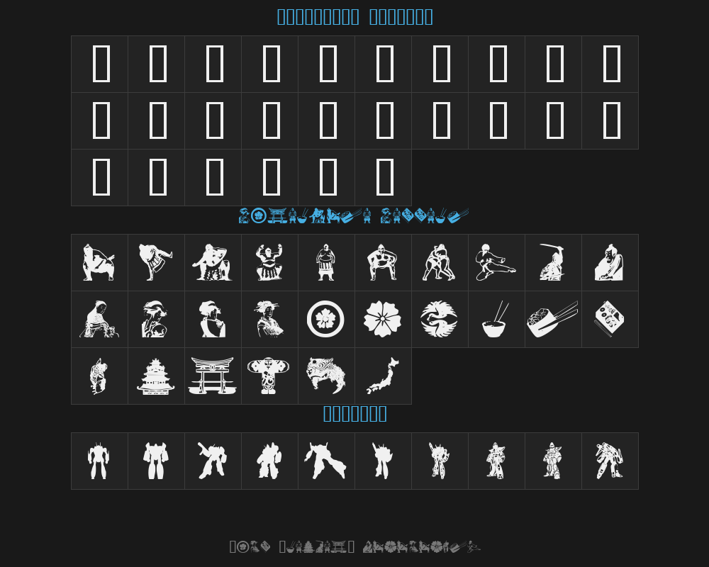 japanapushPreview