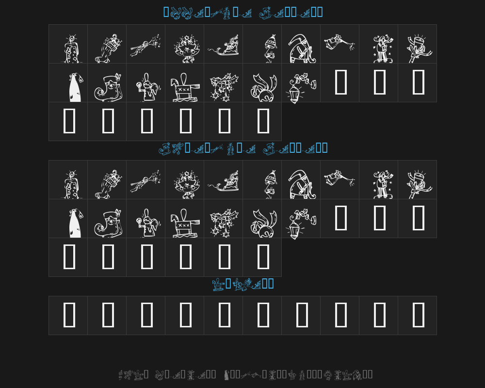 kr-christmas-2002-dings-2Preview