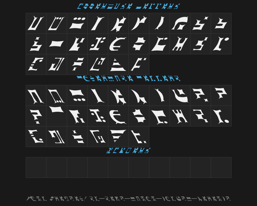 st-semi-canon-gothic-ferengiPreview image