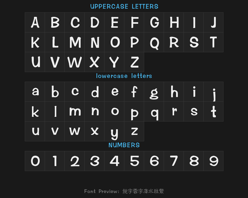 Rui Zi Cloud Font Library Shuizhu FanPreview