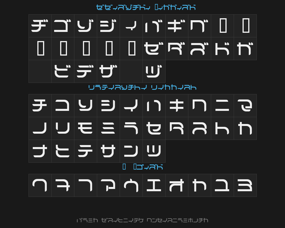 hyperion-katPreview