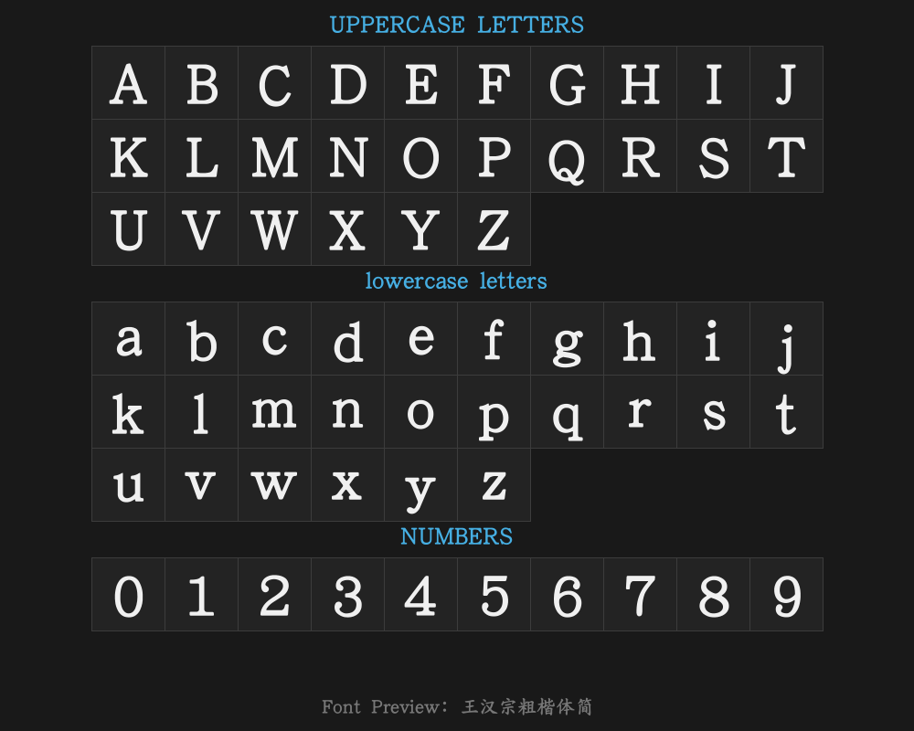 Wang Hanzong's bold regular script simplifiedPreview