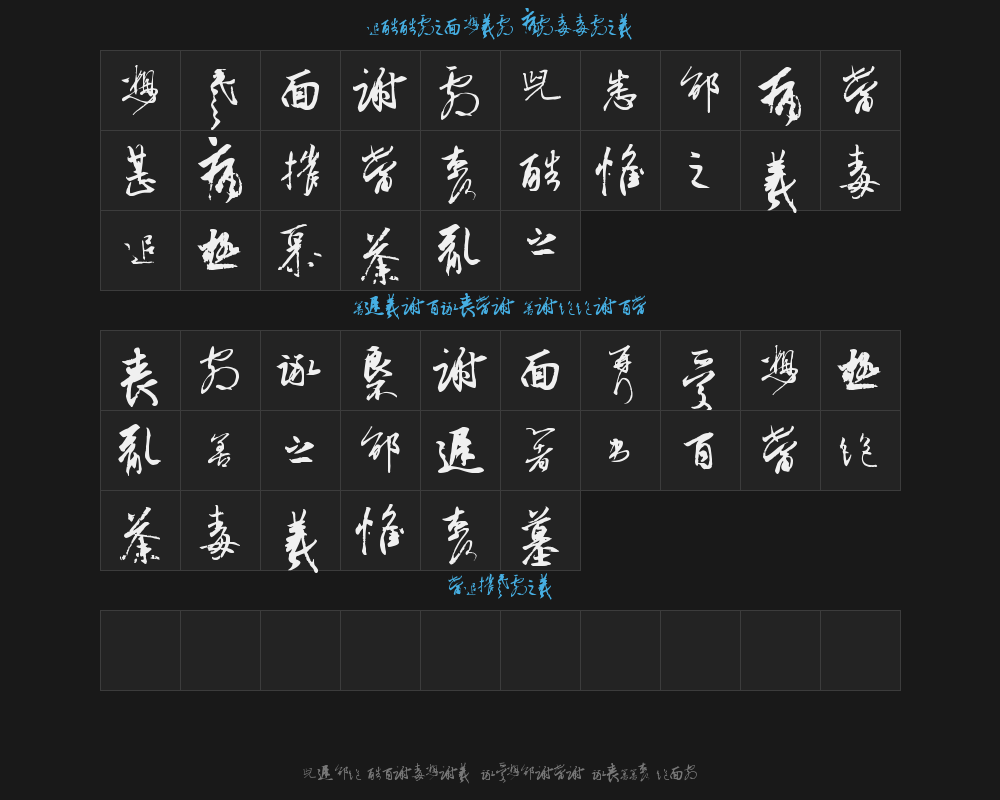 chinese-cally-tfbPreview