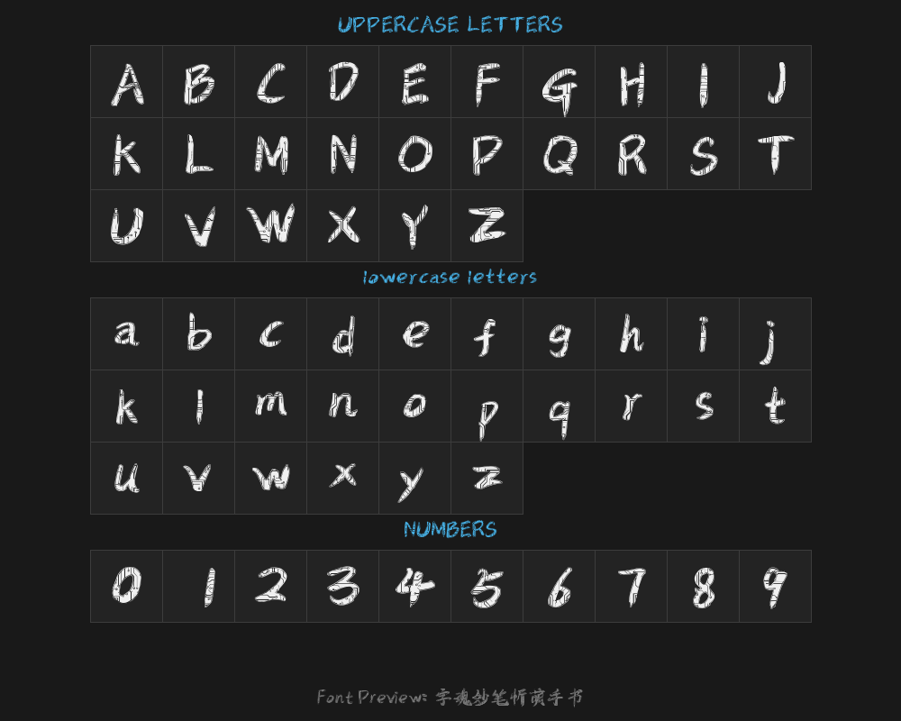 " "字 妙笔" was written by Xin Meng.ttfPreview